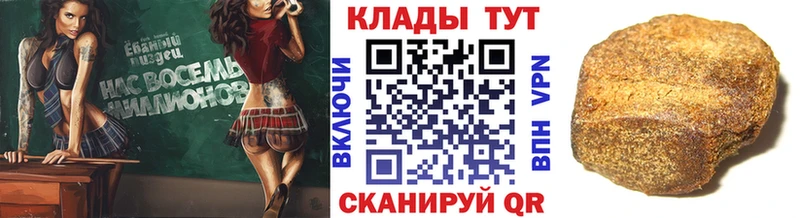 Наркота Чаплыгин Канабис КОКАИН A-PVP АМФЕТАМИН ОМГ ОМГ ссылки ГАШ