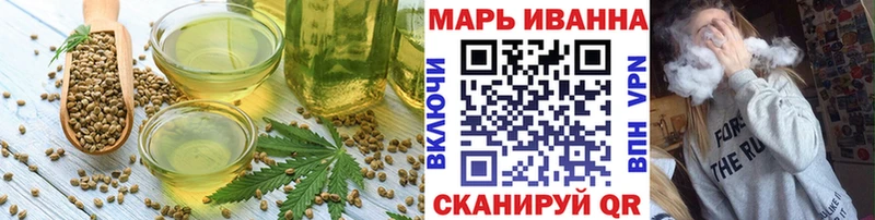 Canna-Cookies марихуана  Чаплыгин 