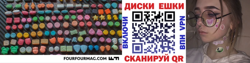 ссылка на мегу рабочий сайт  даркнет сайт  Чаплыгин  ЭКСТАЗИ 99% 