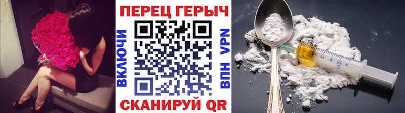 ГЕРОИН Heroin  сколько стоит  кракен маркетплейс  Чаплыгин 
