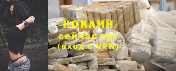 кристаллы Нефтекумск