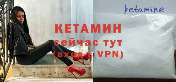 ALPHA PVP Аркадак