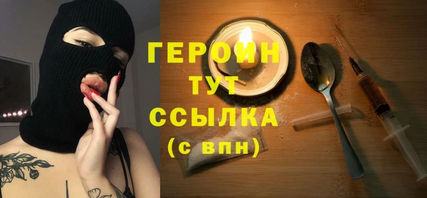 ALPHA PVP Аркадак