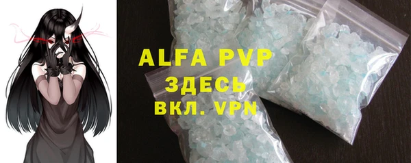 mdpv Армянск