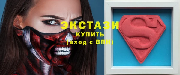 mdpv Армянск