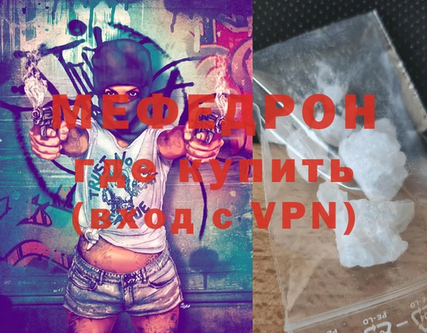 mdpv Армянск