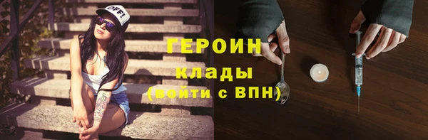 mdpv Армянск