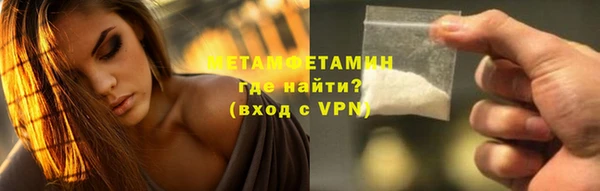 mdpv Армянск