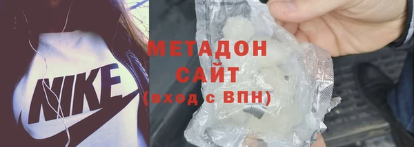 ALPHA PVP Аркадак