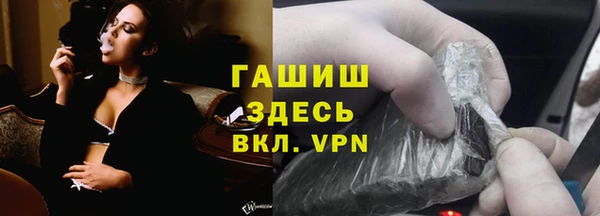 ALPHA PVP Аркадак