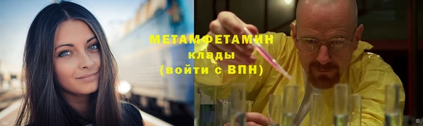 mdpv Армянск