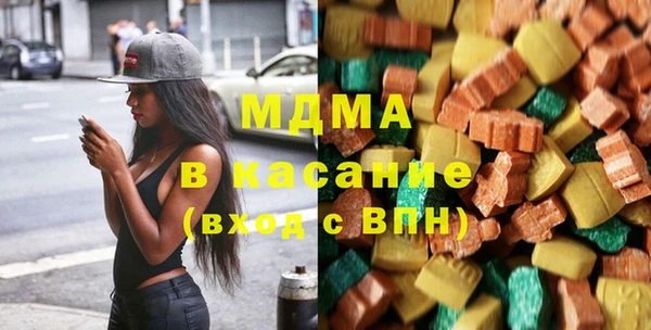 mdpv Армянск
