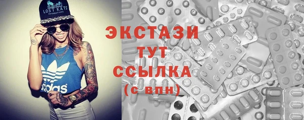 mdpv Армянск