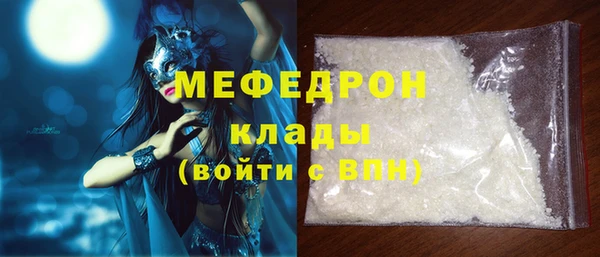 mdpv Армянск