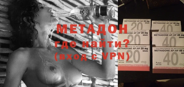 mdpv Армянск