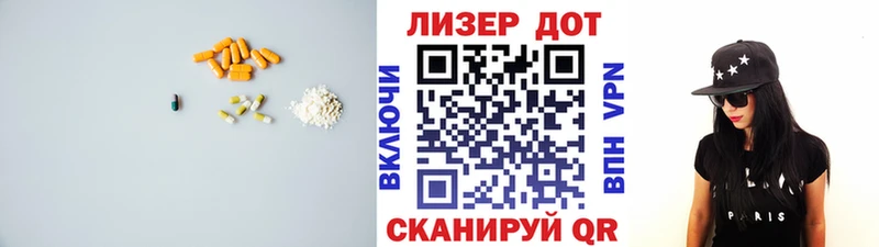 продажа наркотиков Чаплыгин LSD-25 экстази ecstasy