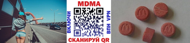 МДМА crystal  Чаплыгин 