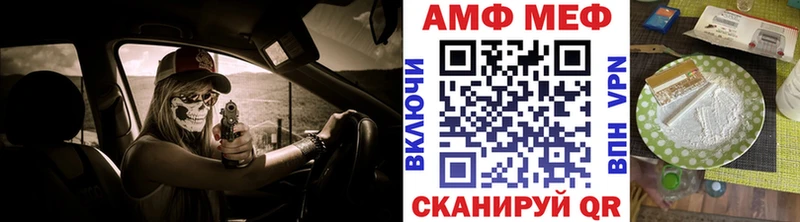 Метамфетамин винт  Чаплыгин 