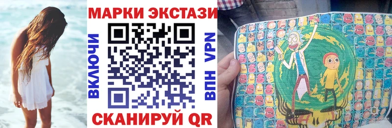 наркота  Чаплыгин  Марки NBOMe 1,5мг 