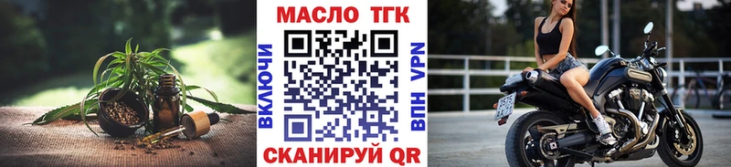 кракен рабочий сайт  что такое   Чаплыгин  ТГК жижа 